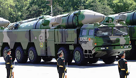 DF-21D ballistic anti-ship missile "carrier buster" missile